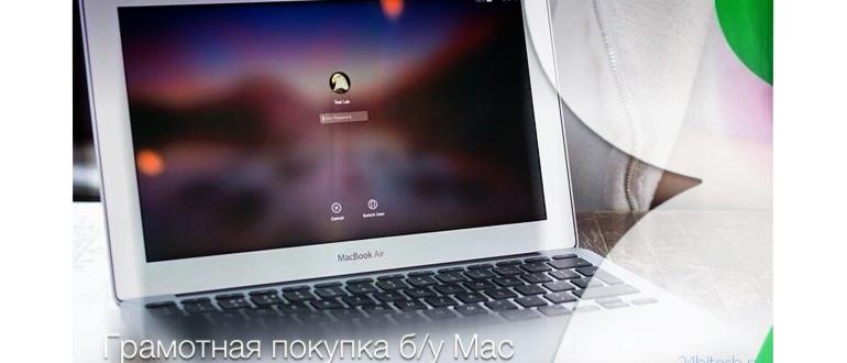 что нужно знать при покупке старого