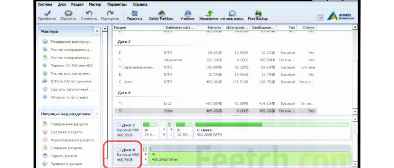 как сжать диск с на windows
