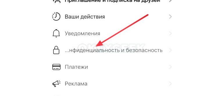 Закрытый профиль