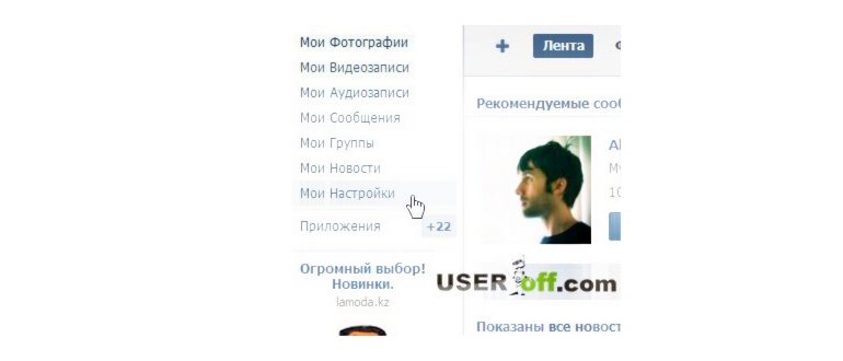 как поменять пароль вконтакте если не помнишь