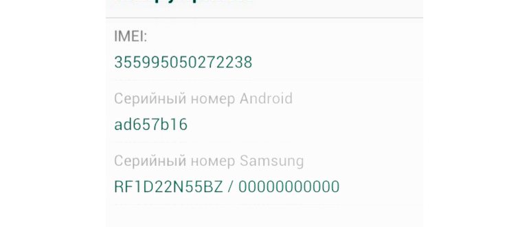 iOS 15: включить защиту конфиденциальности почты