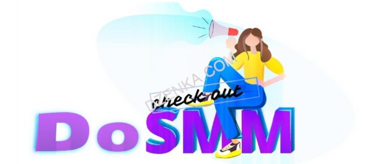 меню