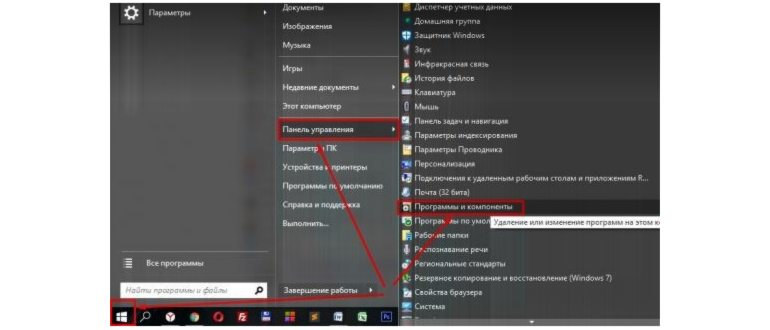 Настройки в Яндекс
