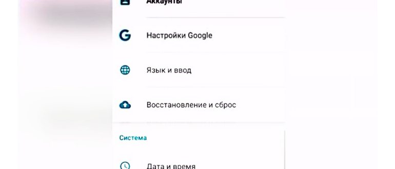почему не открывается плей маркет на