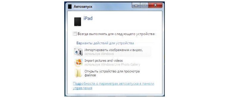передать