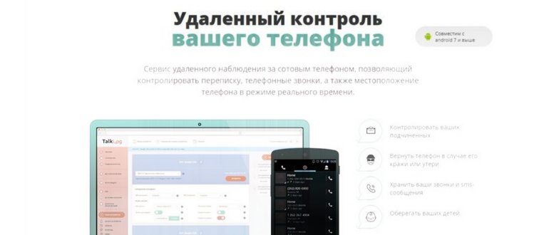 На фото изображен закрытый замок контроль