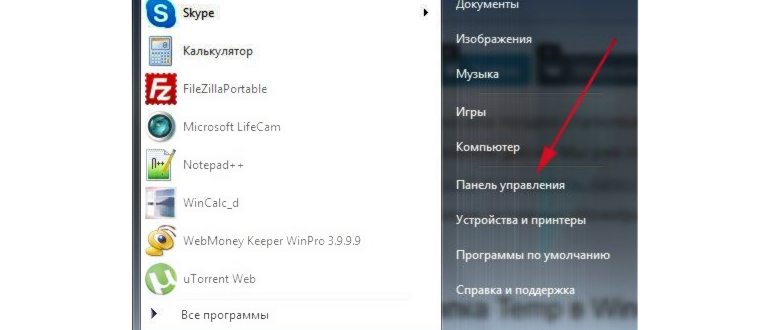Что такое временные файлы на диске и можно ли их