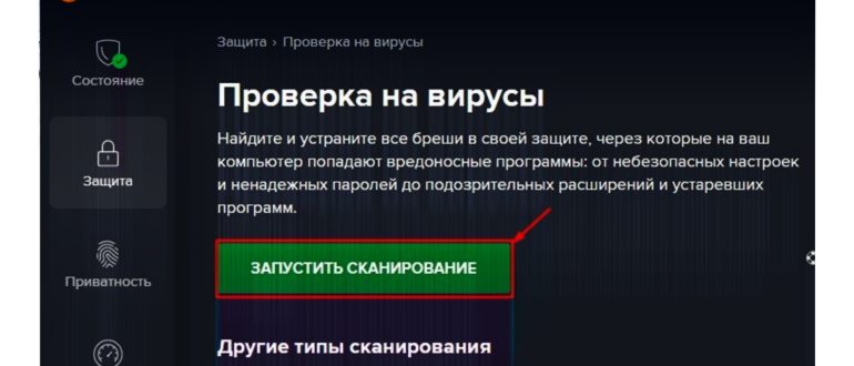 ПК с