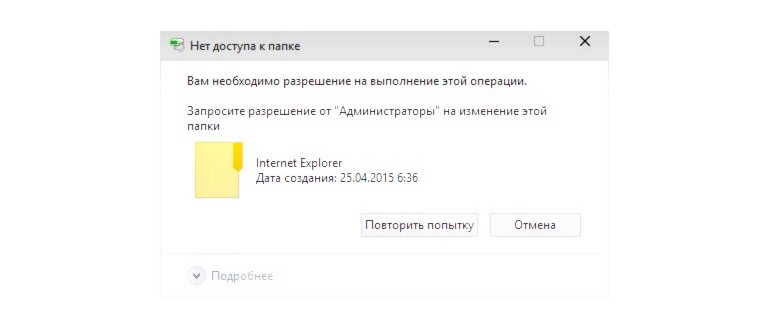 Управление