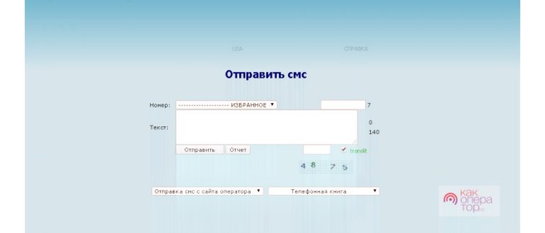 Услуга