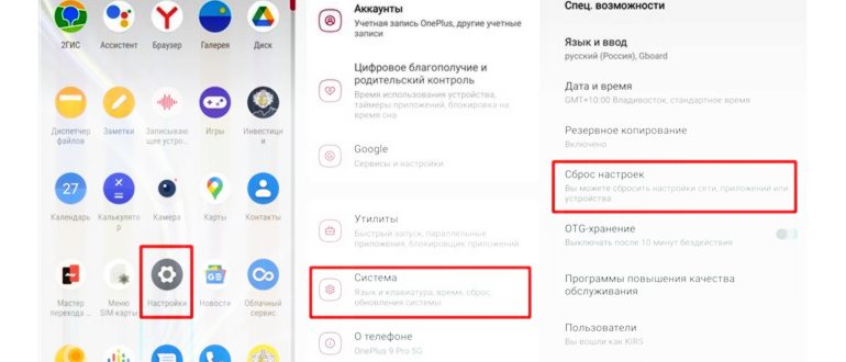 Телефон не реагирует на прикосновения: что