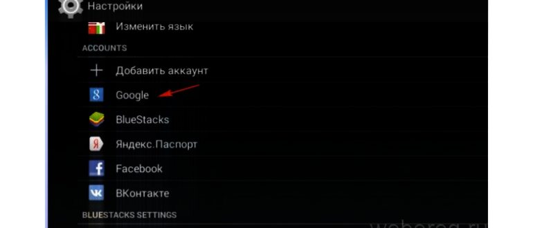 отвязать аккаунт гугл от телефона Samsung - 4uKey