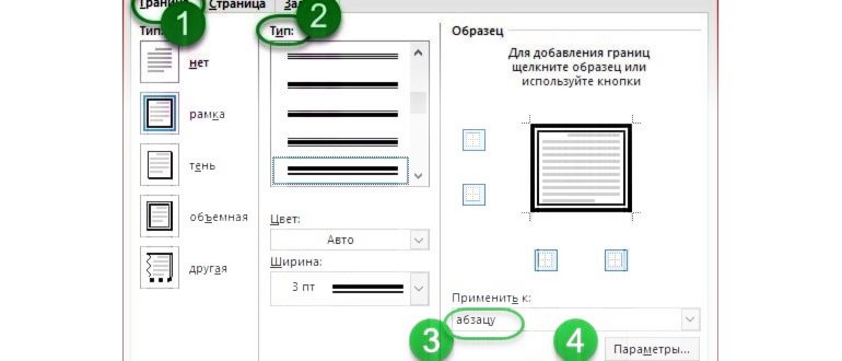 Дизайн