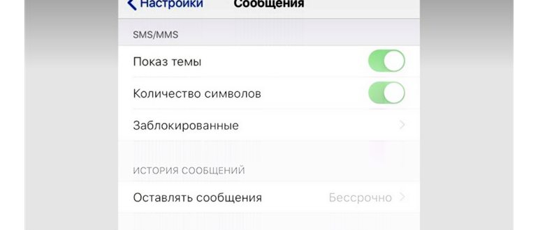 Ярлыки