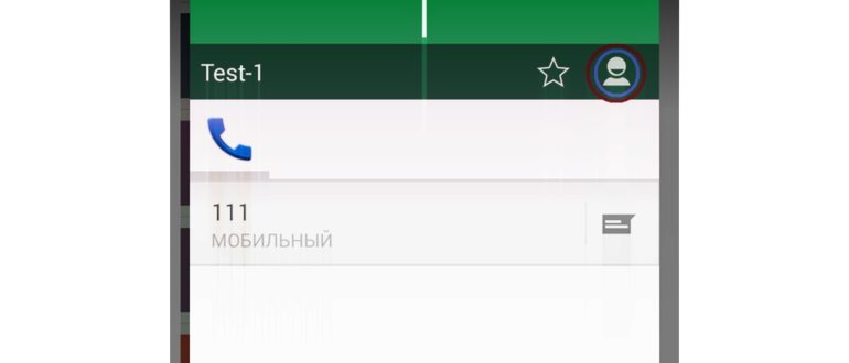 Настройки в