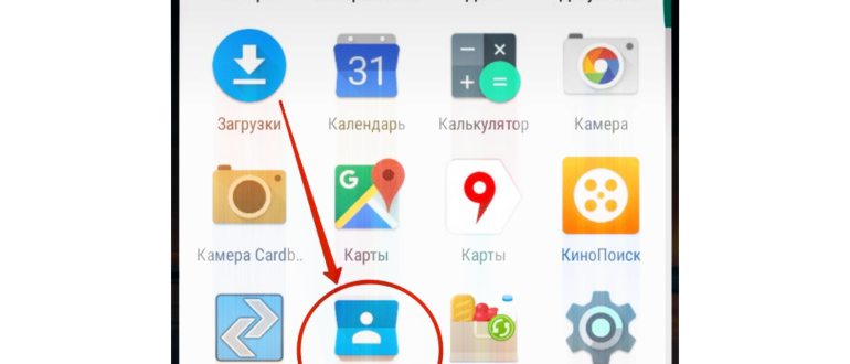 Настройки в Главном