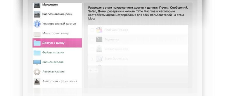 iTunes