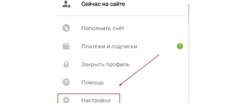 Параметры
