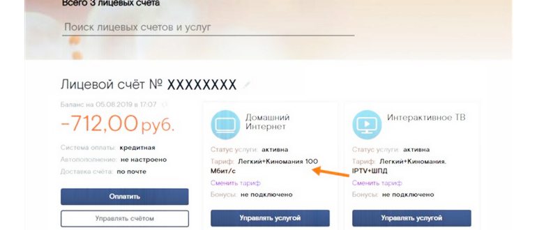 смена,операторов,условиями,вас