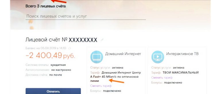 смена,операторов,условиями,вас,услугой,условиях