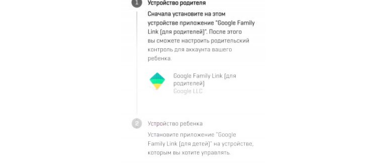 Прикрепленное