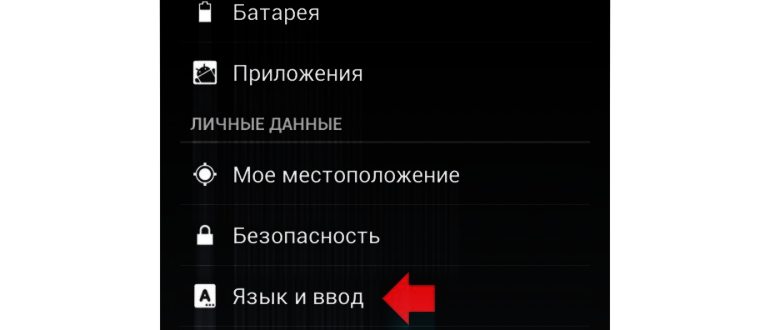 Как поменять регион на телефоне Samsung