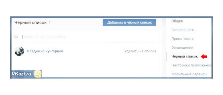 меню настроек