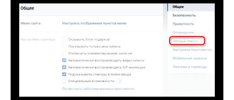 Ссылка на блокирвоку пользователя, с его