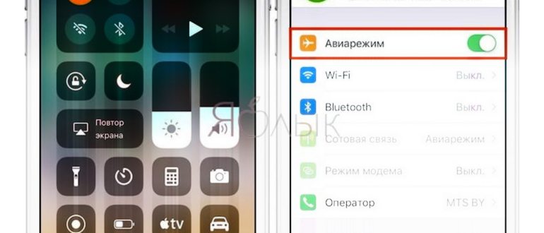 Доставленные сообщения на Айфоне: как исправить