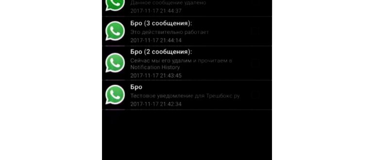 Notifiation