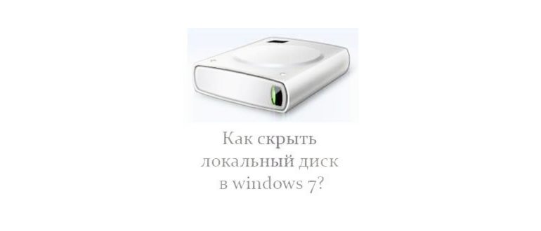 Открыть