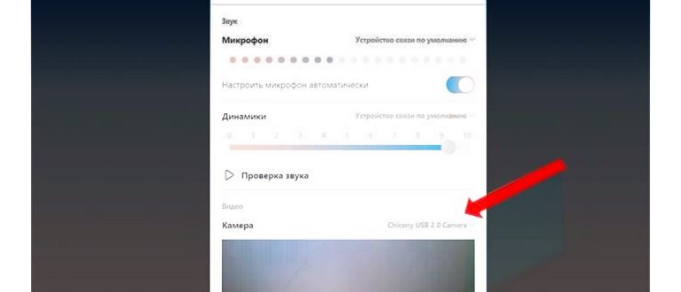 Как включить демонстрацию экрана в