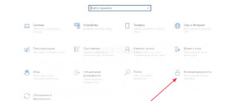 Разблокировать
