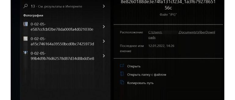 поиск в виндовс