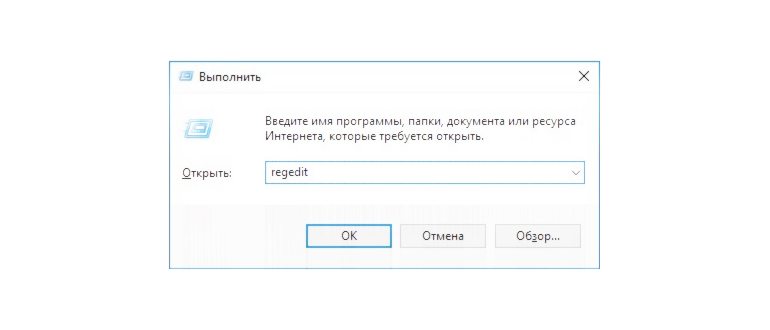 Переход к поиску в интернете через Windows