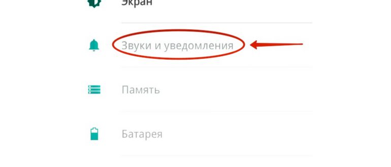 Всплывающее меню
