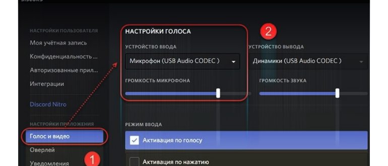 VoiceMeeter