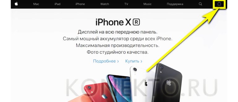 Как разблокировать Apple
