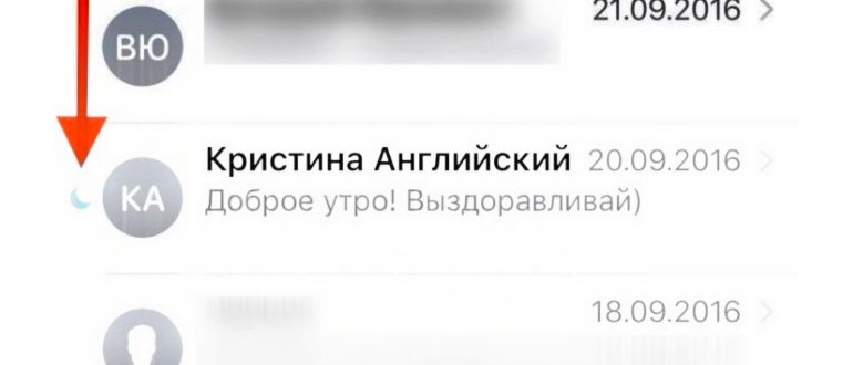 сообщениях,iphone,сообщение,экранах