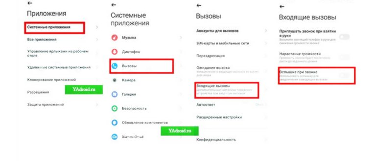 Айфон