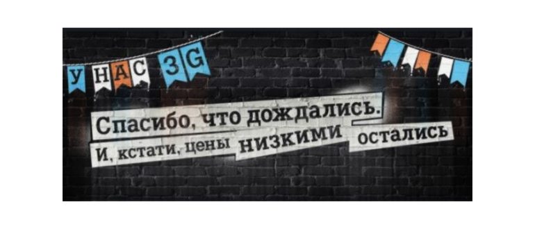 тарифы