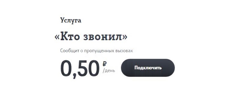 Помогите разобраться, это невнимательность, или