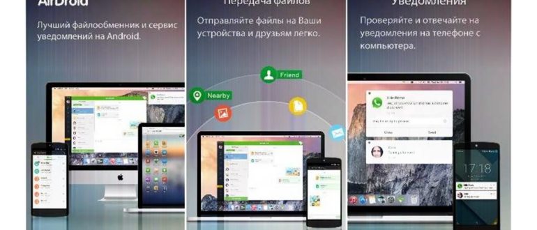 Соединение по USB Type