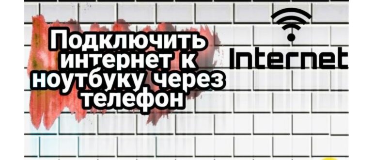 mobile-intern