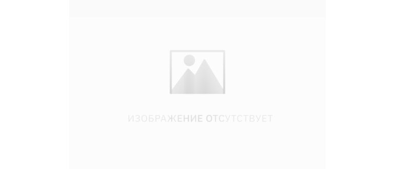 Подготавливаем