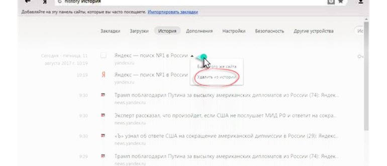 yabro2