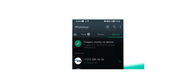«Наличные без карты»: в банкоматах Сбера теперь