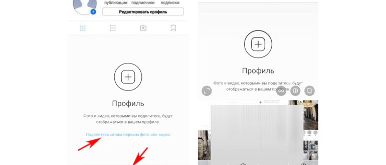 инстаграм кнопка