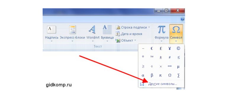 Где нужно прописывать