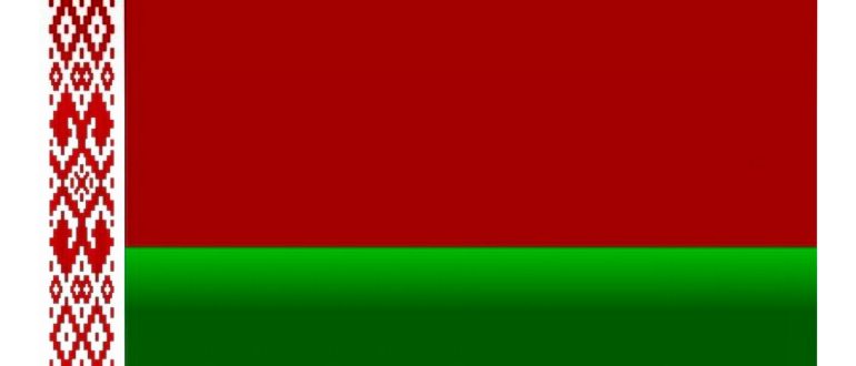 Роуминг МТС Абхазия – тарифы и стоимость в 2024